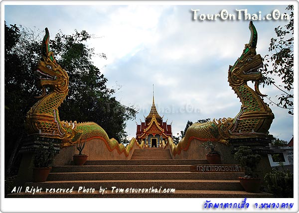 Wat Pha Tak Suea (Sky Walk),วัดผาตากเสื้อ หนองคาย