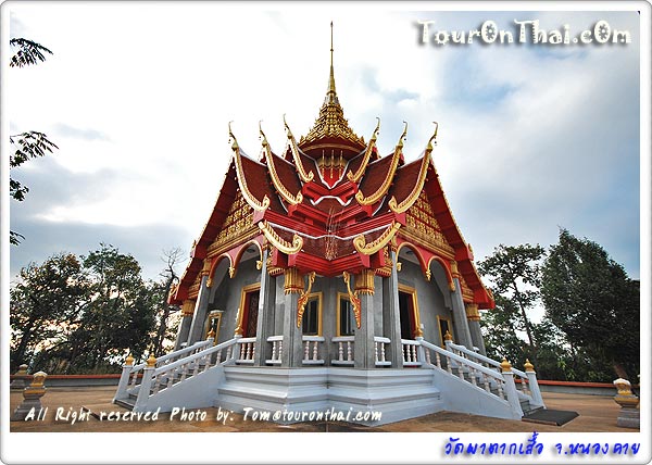 Wat Pha Tak Suea (Sky Walk),วัดผาตากเสื้อ หนองคาย