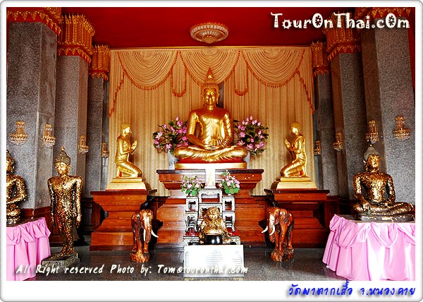 Wat Pha Tak Suea (Sky Walk)