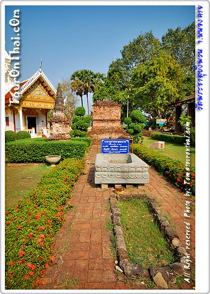Phra That Bangphuan