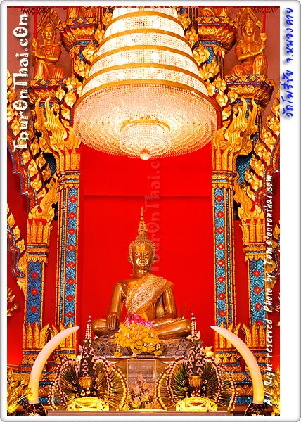 Wat Pho Chai