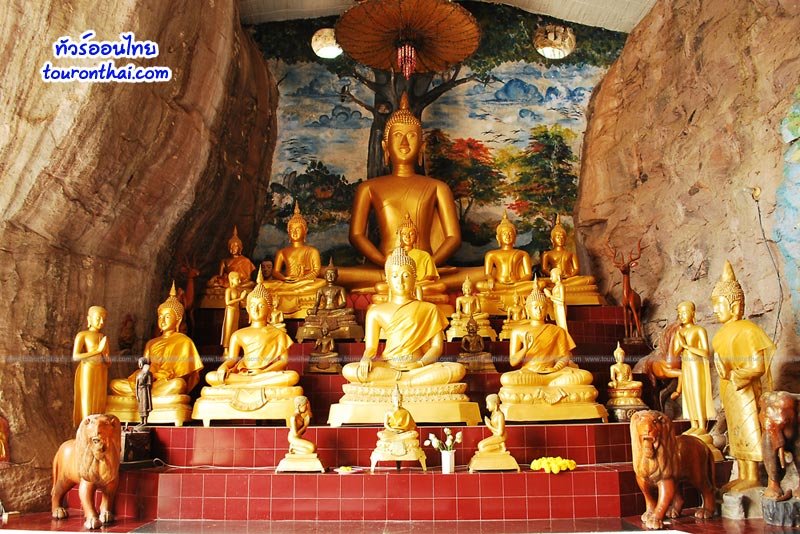 Wat Tham Klong Pain,วัดถ้ำกลองเพล หนองบัวลำภู