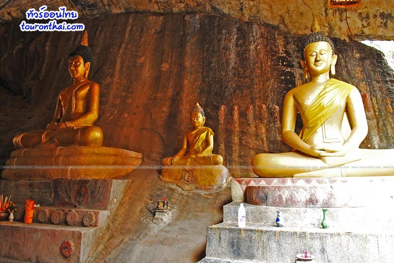 Wat Tham Klong Pain,วัดถ้ำกลองเพล หนองบัวลำภู