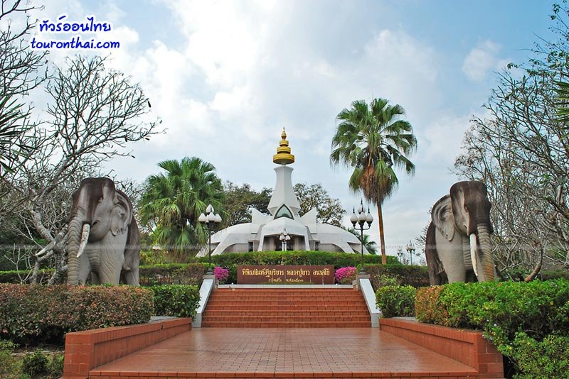 Wat Tham Klong Pain