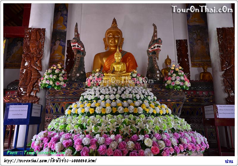 Wat Hua Khuang,วัดหัวข่วง น่าน