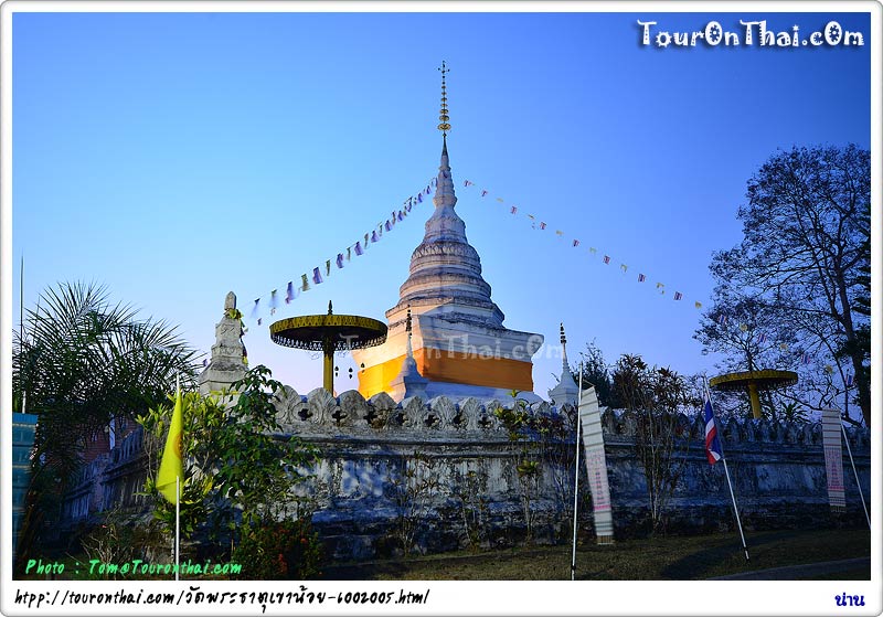 Wat Phra That Khao Noi - viewpoint of Nan