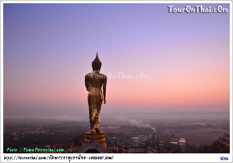 Wat Phra That Khao Noi - viewpoint of Nan,วัดพระธาตุเขาน้อย น่าน