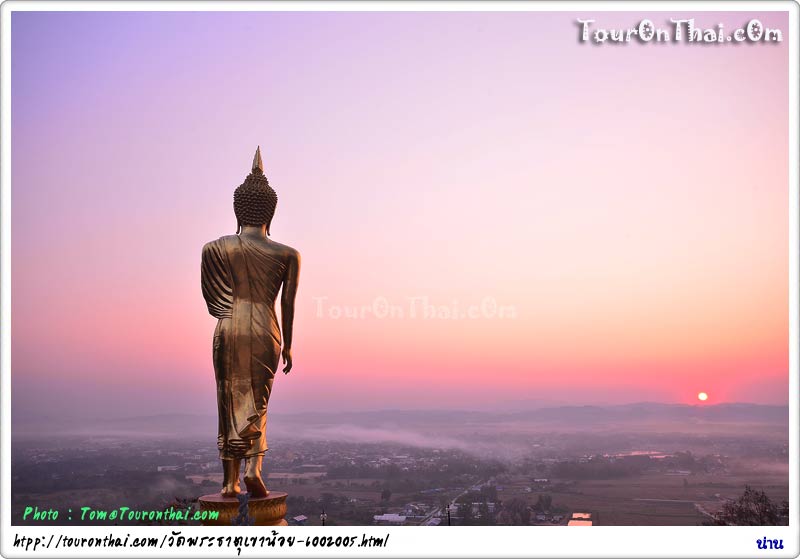 Wat Phra That Khao Noi - viewpoint of Nan