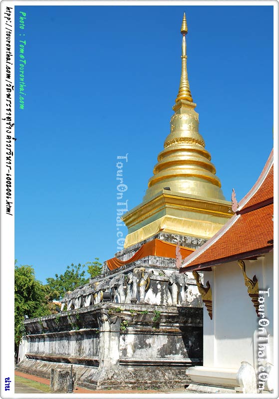 Wat Phra That Chang Kham Worawihan