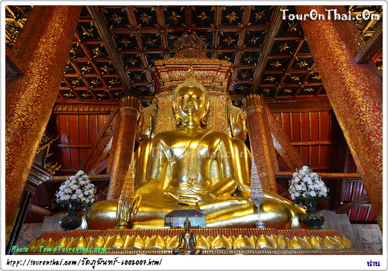 Wat Phumin,วัดภูมินทร์ น่าน