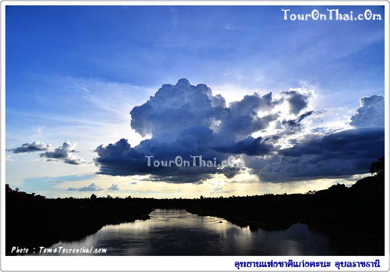 Kaeng Tana National Park,อุทยานแห่งชาติแก่งตะนะ อุบลราชธานี