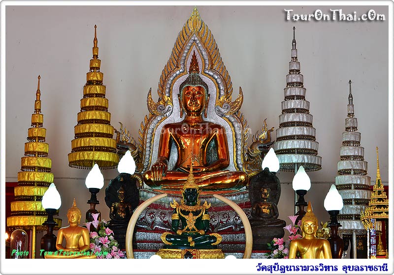 Wat Supatnaram Woravihan,วัดสุปัฏนารามวรวิหาร อุบลราชธานี