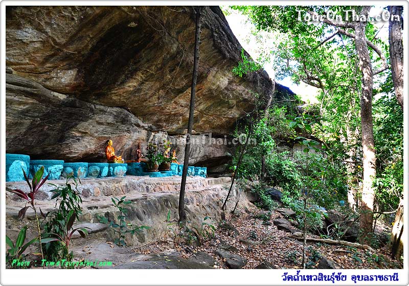 Wat Tham Heo Sin Chai,วัดถ้ำเหวสินธุ์ชัย อุบลราชธานี