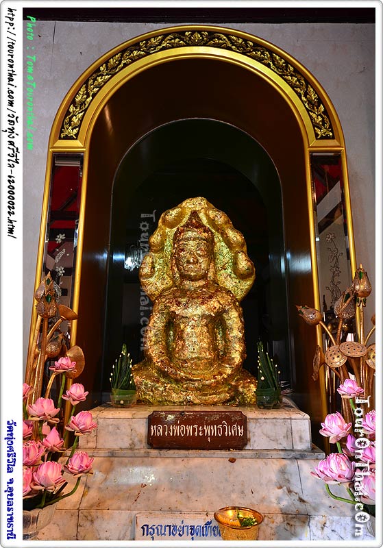 Wat Thung Si Wilai,วัดทุ่งศรีวิไล อุบลราชธานี