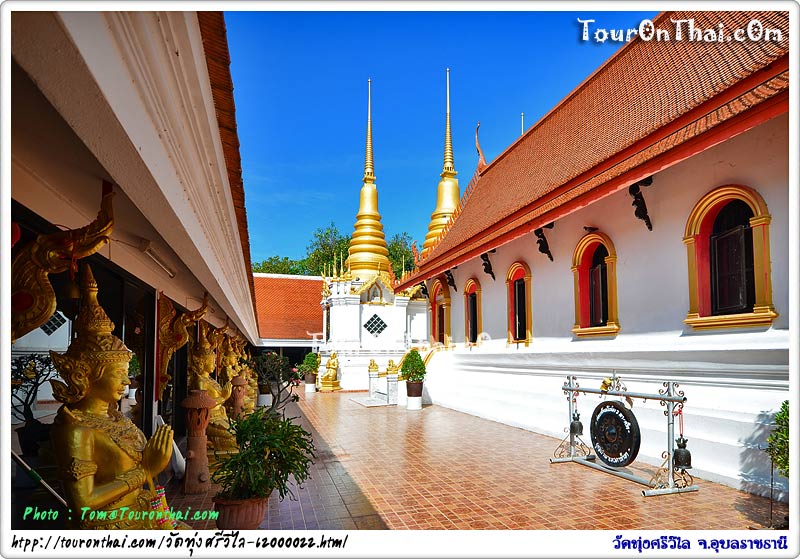 Wat Thung Si Wilai,วัดทุ่งศรีวิไล อุบลราชธานี