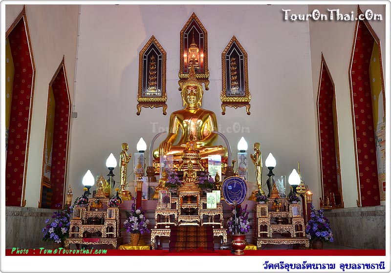 Wat Si Ubon Rattanaram,วัดศรีอุบลรัตนาราม (วัดศรีทอง) อุบลราชธานี