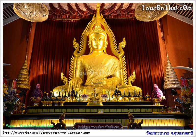 Wat Maha Wanaram,วัดมหาวนาราม อุบลราชธานี