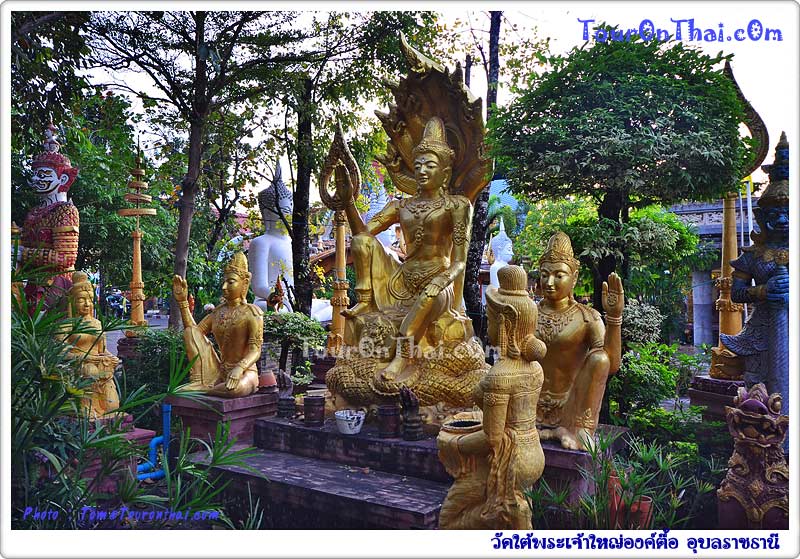 Wat Tai Phrachao Yai Ong Tue,วัดใต้พระเจ้าใหญ่องค์ตื้อ อุบลราชธานี