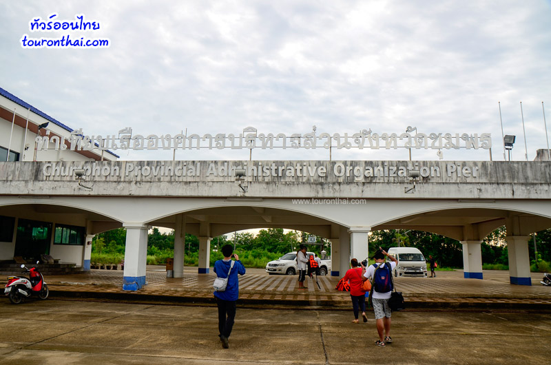 Koh Thalu,เกาะทะลุ ชุมพร