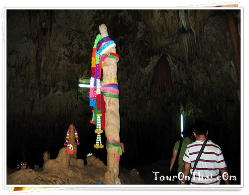 Le Khao Kop Cave,ถ้ำเลเขากอบ ตรัง