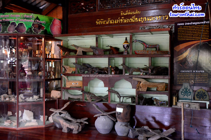 Khun Lahan Local Museum
