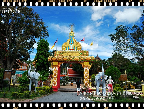 Wat Changhai Ratburanaram,วัดช้างให้ราษฎร์บูรณาราม ปัตตานี
