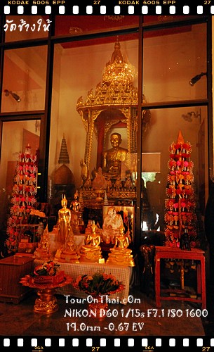 Wat Changhai Ratburanaram