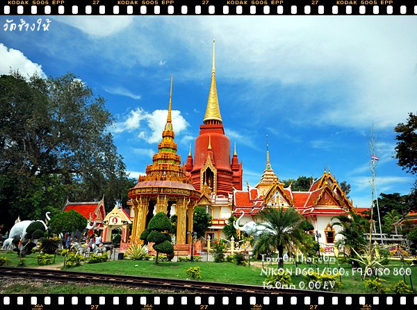 Wat Changhai Ratburanaram