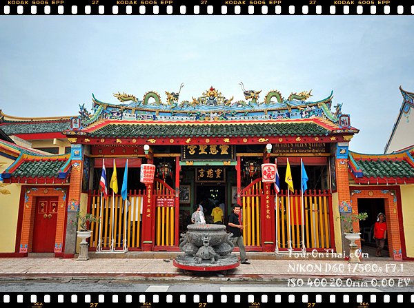 Chao Mae Lim Ko Niao Shrine