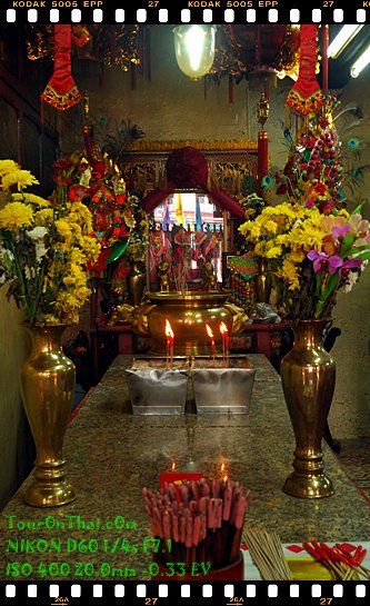 Chao Mae Lim Ko Niao Shrine,ศาลเจ้าแม่ลิ้มกอเหนี่ยว หรือ ศาลเจ้าเล่งจูเกียง ปัตตานี