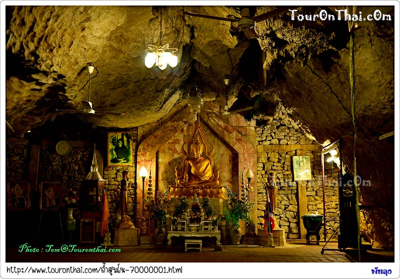 Wat Tham Sumano,ถ้ำสุมะโน พัทลุง