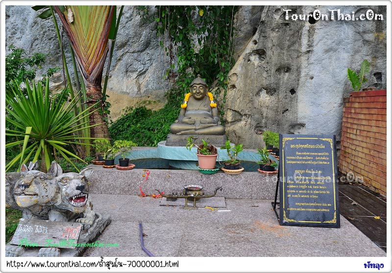 Wat Tham Sumano,ถ้ำสุมะโน พัทลุง