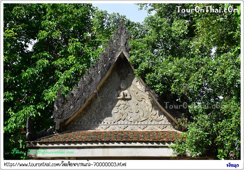 Wat Khien Bang Kaeo,วัดเขียนบางแก้ว พัทลุง