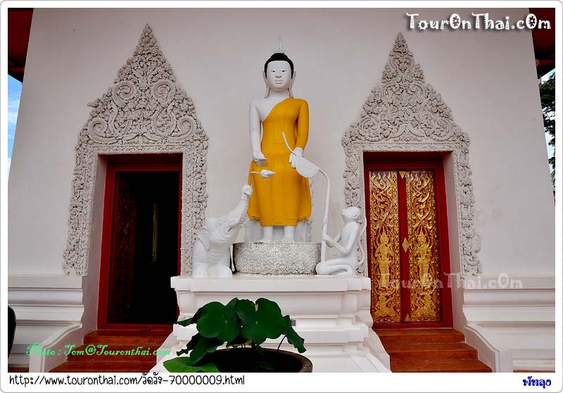Wat Wang,วัดวัง พัทลุง