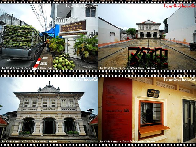 Phuket Thaihua Museum,พิพิธภัณฑ์ภูเก็ตไทยหัว