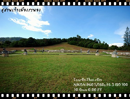 Chao Muang Ranong Cemetery,สุสานเจ้าเมืองระนอง ระนอง