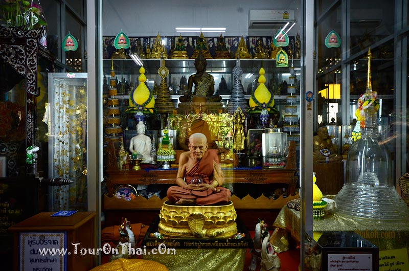 Wat Pha Ko