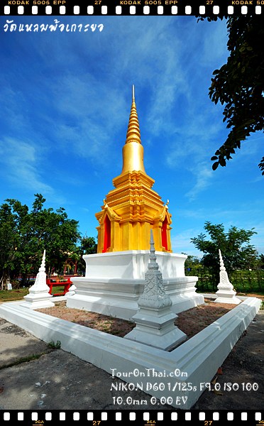 Wat Laem Pho,วัดพระนอนแหลมพ้อ สงขลา
