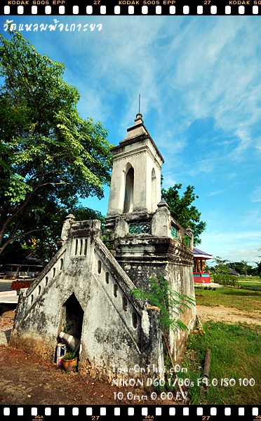 Wat Laem Pho