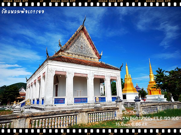 Wat Laem Pho