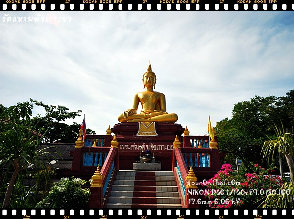 Wat Laem Pho,วัดพระนอนแหลมพ้อ สงขลา
