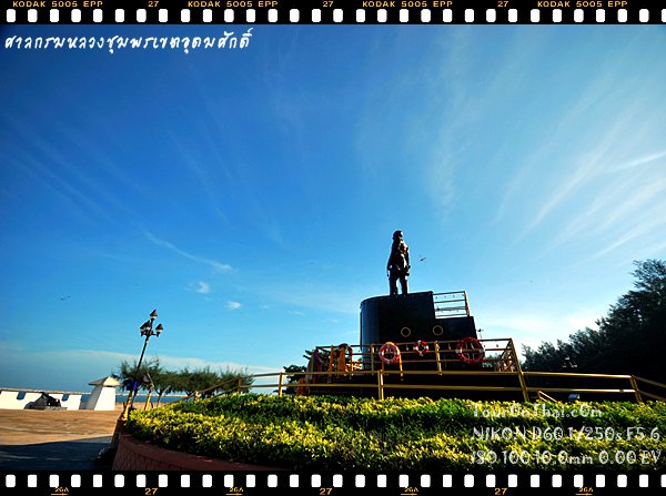 Krom Luang Chumporn Khet Udomsak monument