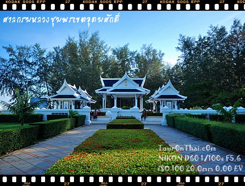 Krom Luang Chumporn Khet Udomsak monument,ศาลกรมหลวงชุมพรเขตอุดมศักดิ์ สงขลา