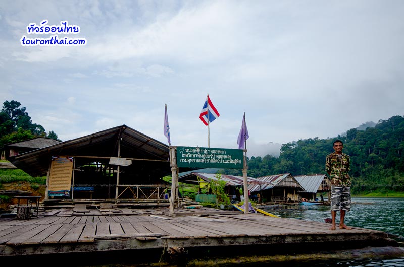 Klong Ya raft house,คลองแสง เขื่อนเชี่ยวหลาน สุราษฎร์ธานี