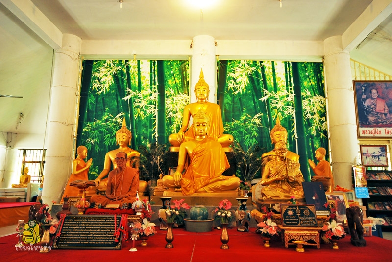 Wat Phra Phutthabat Khao Ruak