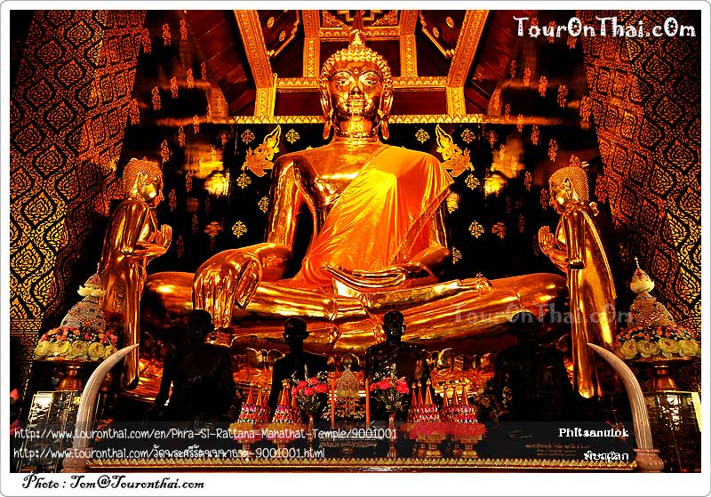 Wat Phra Si Rattana Mahathat Woramahawihan