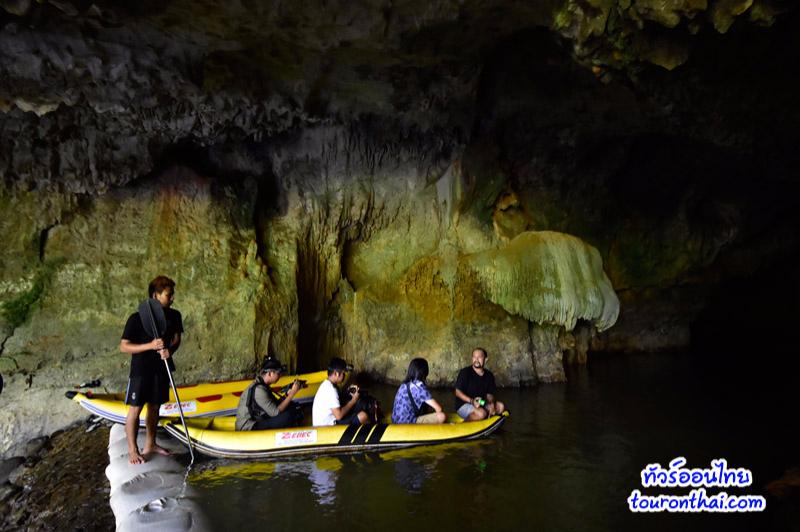 朋昌洞,Phung Chang Cave