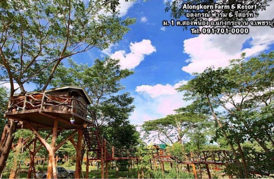 ,Alongkorn Farm & Resort