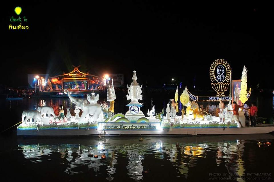 ,Long Sapao Chao Wiang Lakorn (Loy Krathong, Lampang) Festival