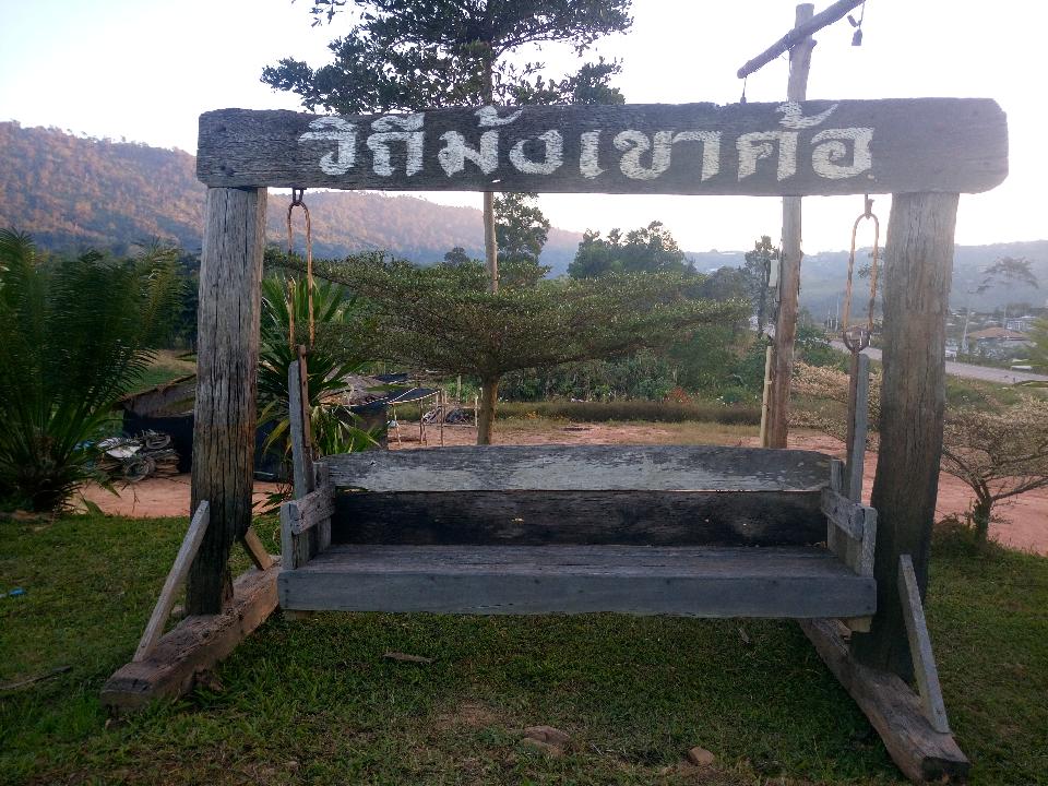 ,Hmong Lifestyle Resort